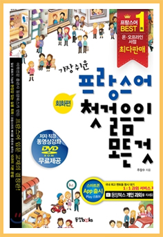 교재1