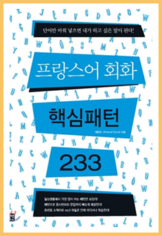 교재1