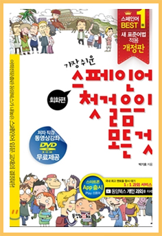 교재1