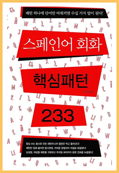 교재1