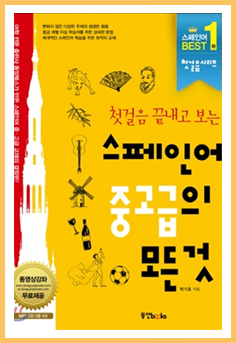 교재1