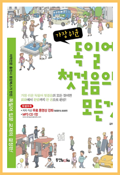 교재1