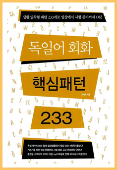 교재1