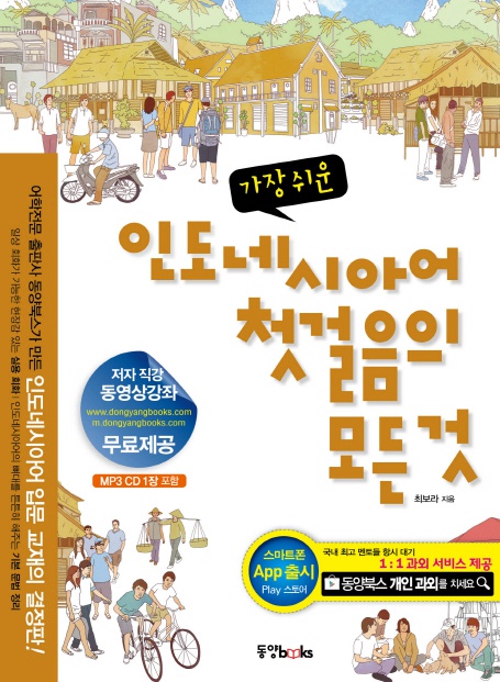 교재1